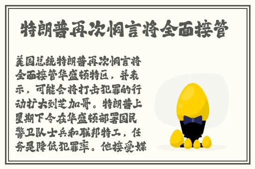 蜜芽新转址2023蘑菇