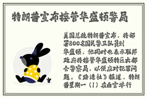 完全性爱调查